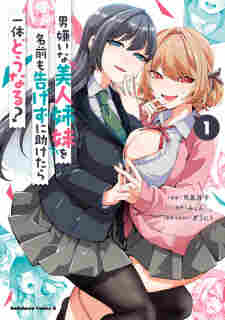 Otokogirai na Bijin Shimai wo Namae mo Tsugezu ni Tasuketara Ittai Dou Naru? - rekomendasi komik Naraya bahasa Indonesia