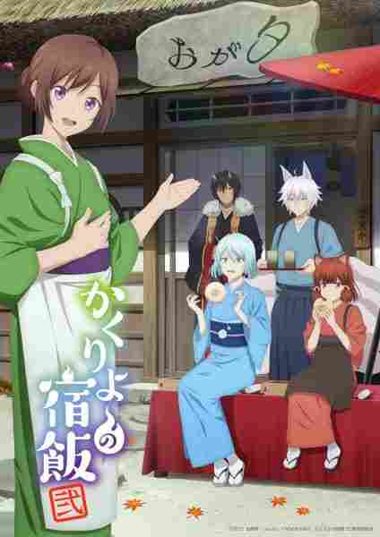 Kakuriyo no Yadomeshi Ni - rekomendasi anime Naraya Subtitle Indonesia