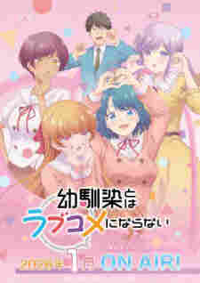 Osananajimi to wa Love Comedy ni Naranai - rekomendasi anime Naraya Subtitle Indonesia