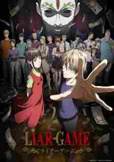 Liar Game - anime cover katalog Naraya Subtitle Indonesia