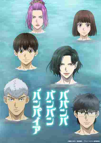 Babanbabanban Vampire - rekomendasi anime Naraya Subtitle Indonesia