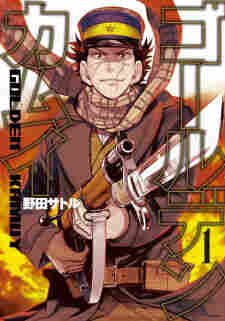Golden Kamuy - komik cover katalog Naraya bahasa Indonesia