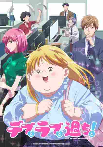 Debu to Love to Ayamachi to! - anime cover katalog Naraya Subtitle Indonesia