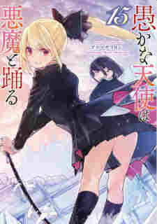 Oroka na Tenshi wa Akuma to Odoru - rekomendasi komik Naraya bahasa Indonesia