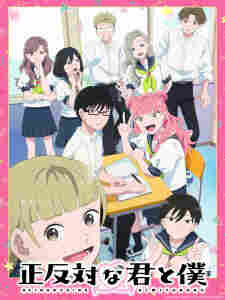 Seihantai na Kimi to Boku - rekomendasi anime Naraya Subtitle Indonesia