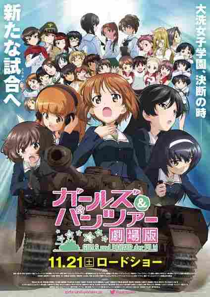 Girls & Panzer Movie BD - rekomendasi anime Naraya Subtitle Indonesia