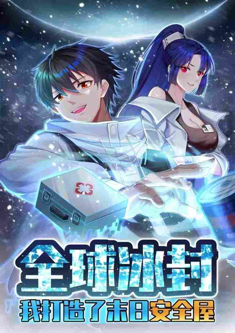 Freezing the World: I Built a Doomsday Safehouse - komik cover katalog Naraya bahasa Indonesia