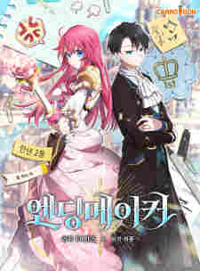 Ending Maker - rekomendasi komik Naraya bahasa Indonesia
