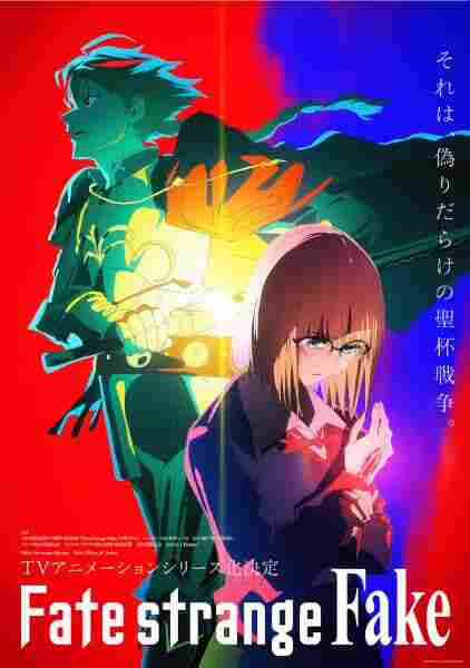 Fate/strange Fake - anime cover katalog Naraya Subtitle Indonesia