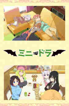 Mini Dragon BD - rekomendasi anime Naraya Subtitle Indonesia