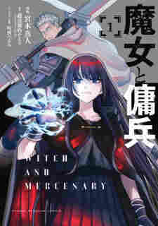 Majo to Youhei - komik cover katalog Naraya bahasa Indonesia