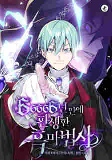 The Dark Magician Transmigrates After 66666 Years - rekomendasi komik Naraya bahasa Indonesia