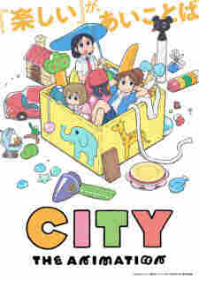 City The Animation - anime cover katalog Naraya Subtitle Indonesia