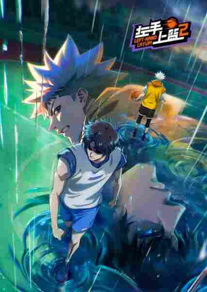 Zuoshou Shanglan 2nd Season - anime cover katalog Naraya Subtitle Indonesia