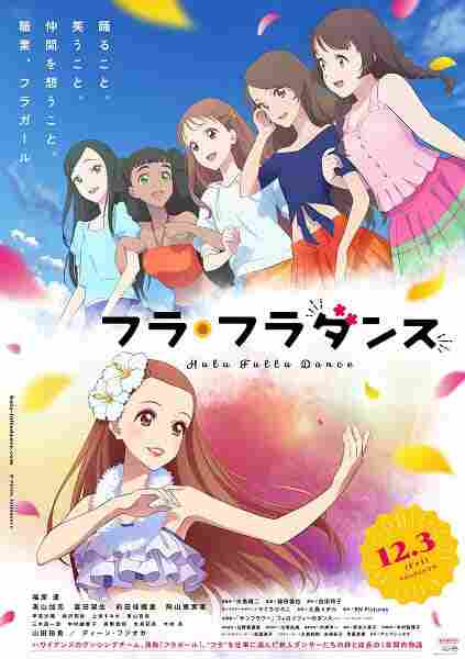 Hula Fulla Dance BD - rekomendasi anime Naraya Subtitle Indonesia