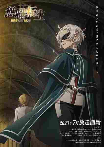 Mushoku Tensei II: Isekai Ittara Honki Dasu – Shugo Jutsushi Fitz BD - anime cover katalog Naraya Subtitle Indonesia