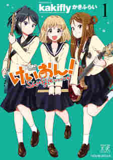 K-On! Shuffle - rekomendasi komik Naraya bahasa Indonesia