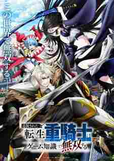 Tsuihou sareta Tensei Juukishi wa Game Chishiki de Musou suru - rekomendasi anime Naraya Subtitle Indonesia
