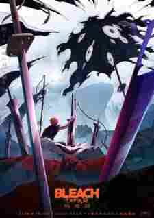 Bleach: Sennen Kessen-hen – Kashin-tan - rekomendasi anime Naraya Subtitle Indonesia