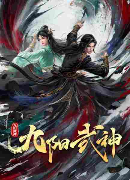 Jiu Yang Wushen - anime cover katalog Naraya Subtitle Indonesia