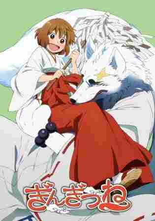Gingitsune BD - rekomendasi anime Naraya Subtitle Indonesia