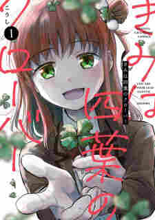 Kimi wa Yotsuba no Clover - rekomendasi komik Naraya bahasa Indonesia