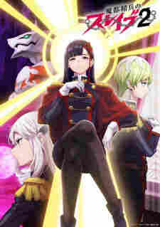 Mato Seihei no Slave 2 - rekomendasi anime Naraya Subtitle Indonesia