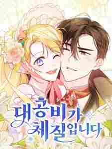 Born to Be the Grand Duchess - rekomendasi komik Naraya bahasa Indonesia