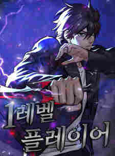 Level 1 Player - komik cover katalog Naraya bahasa Indonesia