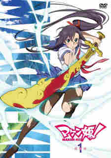 Maken-Ki! Specials BD - rekomendasi anime Naraya Subtitle Indonesia