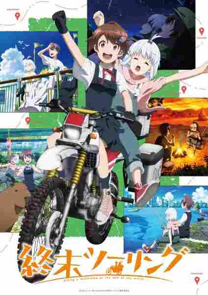 Shuumatsu Touring - rekomendasi anime Naraya Subtitle Indonesia