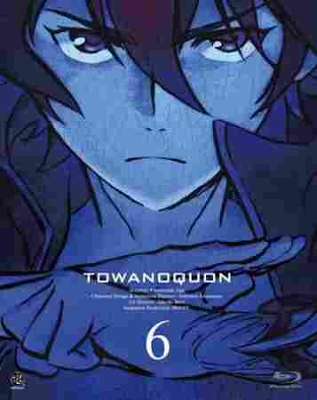 Towa no Quon 6: Towa no Quon BD - anime cover katalog Naraya Subtitle Indonesia