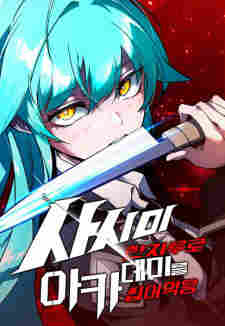 The Academy’s Sashimi Sword Master - rekomendasi komik Naraya bahasa Indonesia