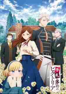 Tefuda ga Oome no Victoria - rekomendasi anime Naraya Subtitle Indonesia