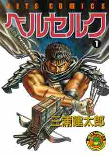 Berserk - rekomendasi komik Naraya bahasa Indonesia