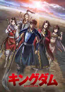 Kingdom 4th Season - anime cover katalog Naraya Subtitle Indonesia