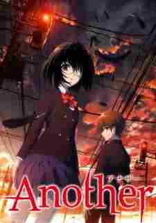 Another BD - rekomendasi anime Naraya Subtitle Indonesia