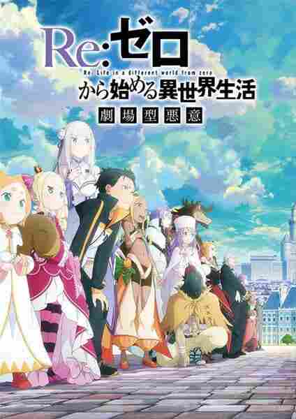 Re:Zero kara Hajimeru Isekai Seikatsu 3rd Season BD - anime cover katalog Naraya Subtitle Indonesia