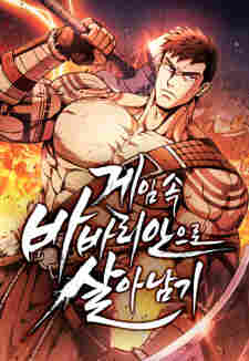 Surviving the Game as a Barbarian - komik cover katalog Naraya bahasa Indonesia