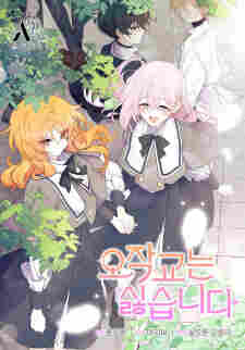 I Don’t Want to Play Matchmaker! - rekomendasi komik Naraya bahasa Indonesia