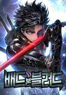 Bad Born Blood - komik cover katalog Naraya bahasa Indonesia