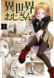 Isekai Ojisan - komik cover katalog Naraya bahasa Indonesia