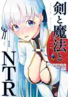 Ken to Mahou to NTR - rekomendasi komik Naraya bahasa Indonesia