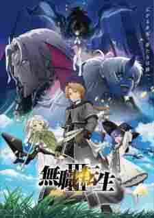 Mushoku Tensei: Isekai Ittara Honki Dasu 3rd Season - anime cover katalog Naraya Subtitle Indonesia