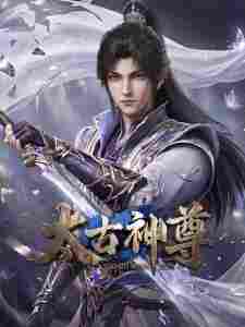Taigu Shen Zun - rekomendasi anime Naraya Subtitle Indonesia
