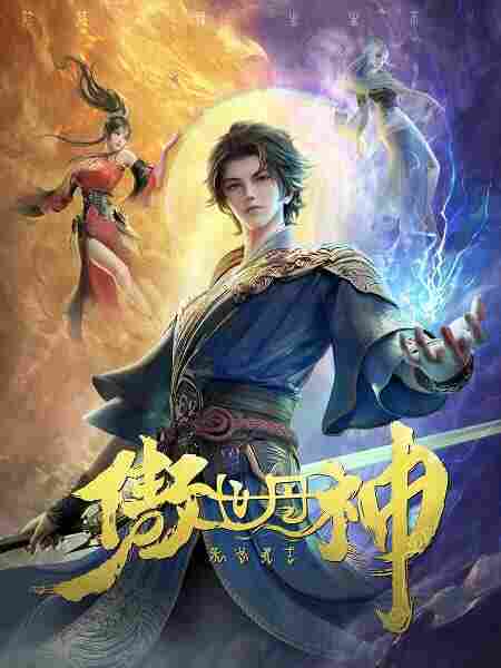Aoshi Dan Shen - anime cover katalog Naraya Subtitle Indonesia