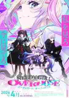 Needy Girl Overdose - anime cover katalog Naraya Subtitle Indonesia