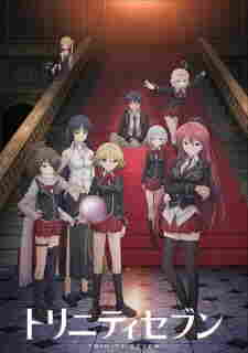 Trinity Seven BD - rekomendasi anime Naraya Subtitle Indonesia