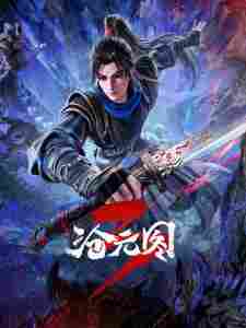 Cang Yuan Tu 3rd Season - rekomendasi anime Naraya Subtitle Indonesia
