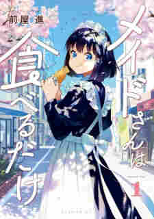 Maid-san wa Taberu dake - rekomendasi komik Naraya bahasa Indonesia